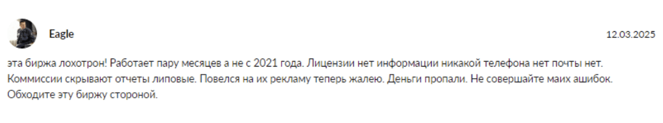 Ambertecs отзывы людей