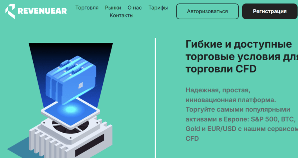 RevenueAR обзор