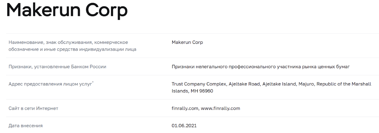 обзор WorldBinar