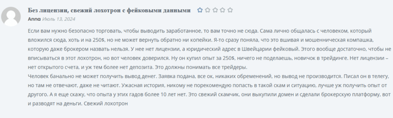 Geneva Global LTD отзыв