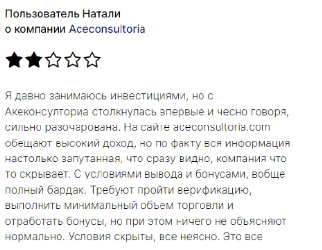 Aceconsultoria отзывы клиентов
