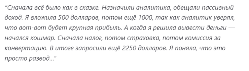 RevenueAR реальный отзыв