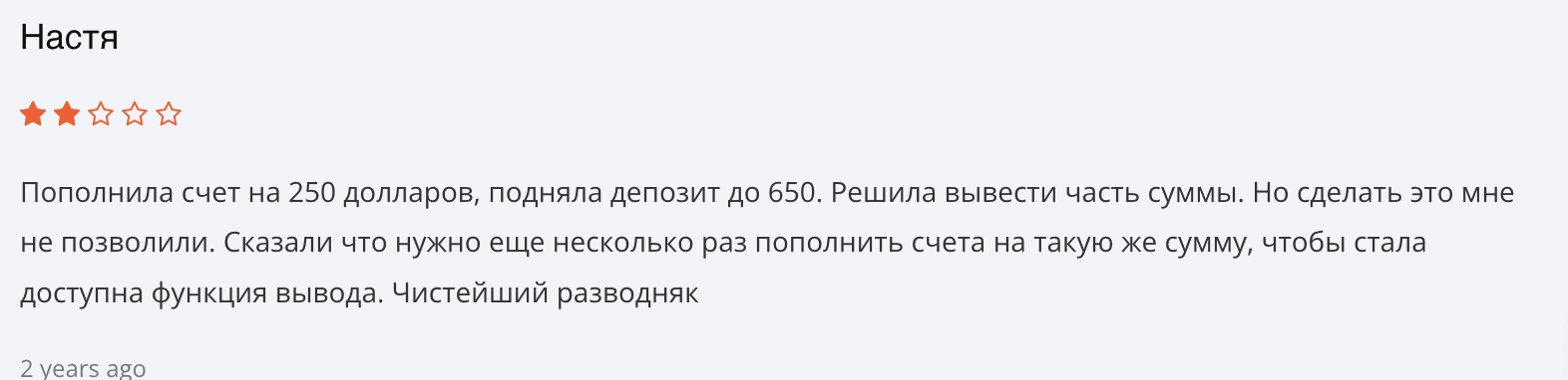 ALPHA-Tradershub отзывы