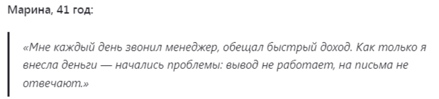 отзыв Sbrinvru
