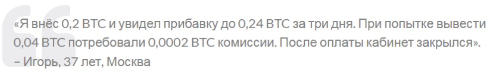 отзыв клиента Earnexult