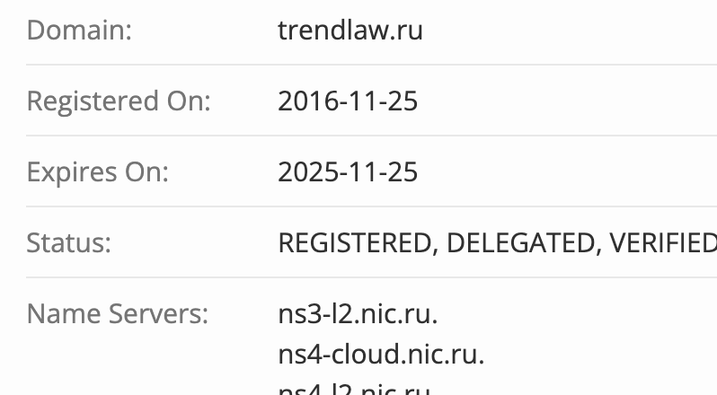 Trend Law Firm домен