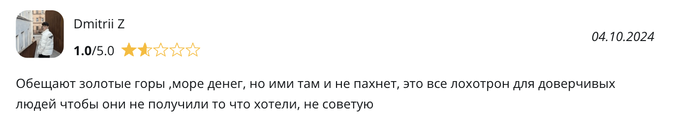 честный отзыв клиента MacrosMatic