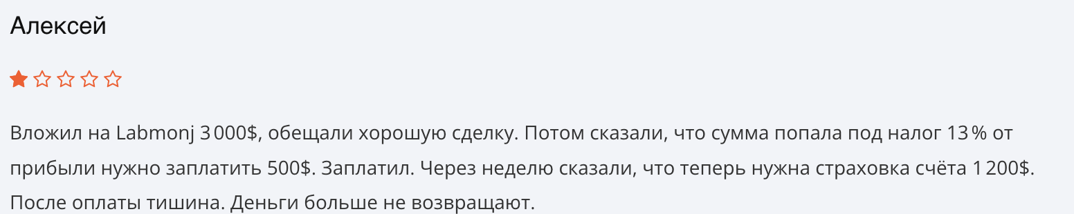честный отзыв клиента Labmonj 