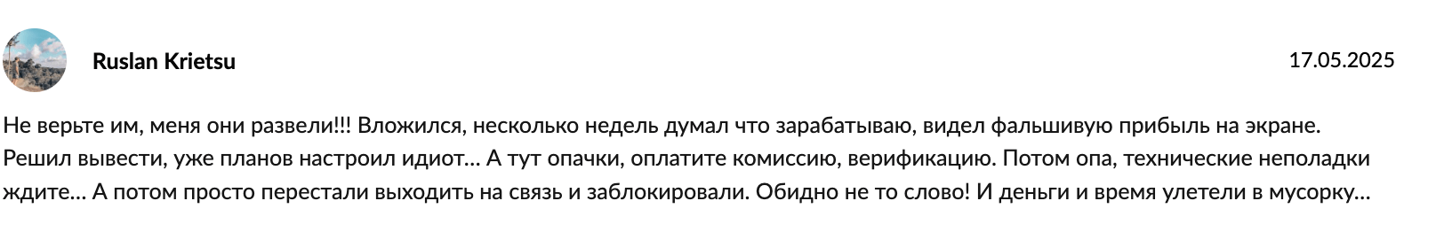 честный отзыв Casper