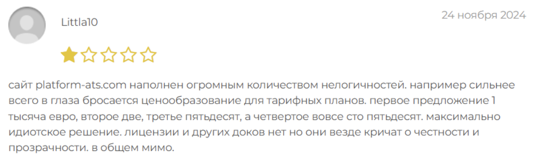 отзыв Алор Инвест
