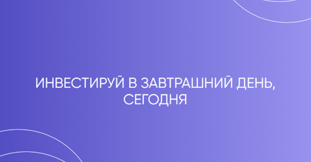 сайт Invstgzprm