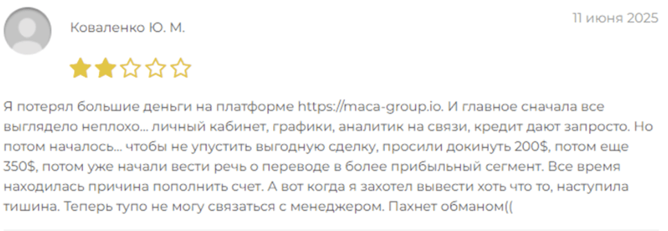 Maca Group отзывы