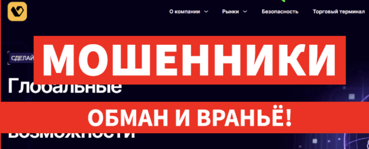 о сайте Vruzkan