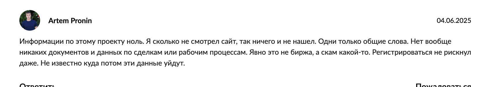 отзыв клиента StargazeX
