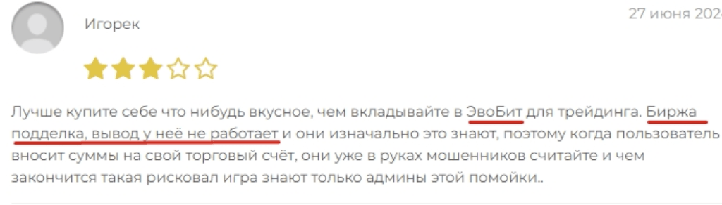 отзыв о бирже Mommy Sorry