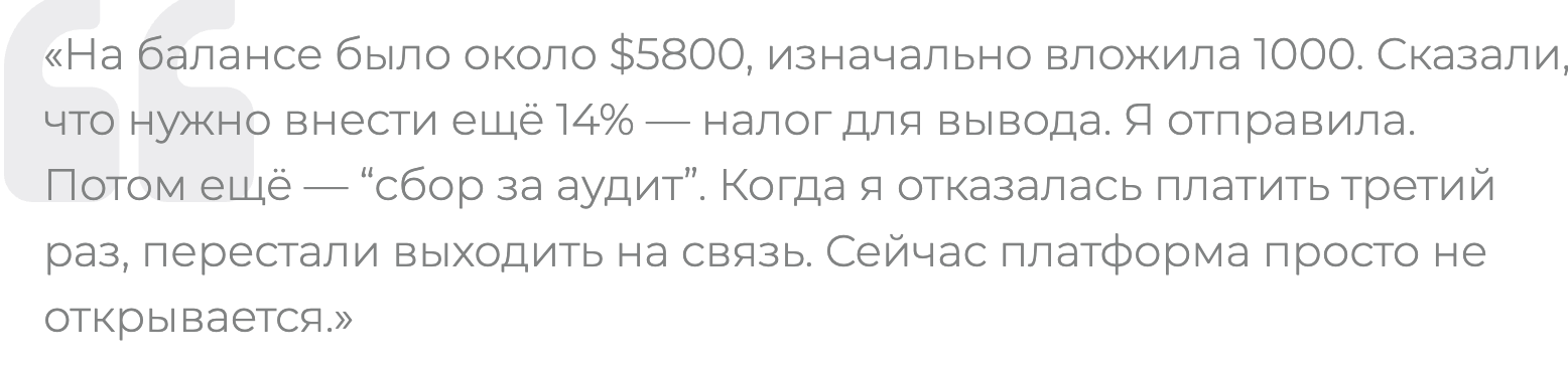 отзыв клиента Linovora