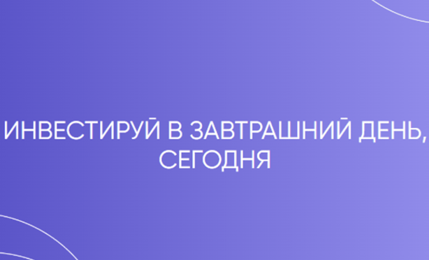 🌐 Invstgzprm — онлайн‑брокер без лицензии и гарантий | TrustViper : https://trust-viper.com