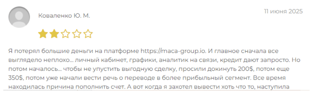 отзывы людей о Maca Group