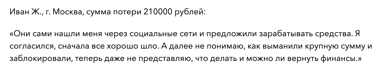 отзыв клиента Asejtech