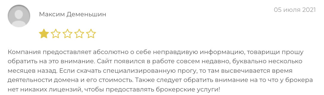 отзыв о Axis Capital