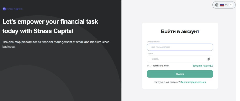 инфо о сайте Strass Capital Ltd