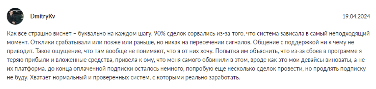 честный отзыв Coinrue