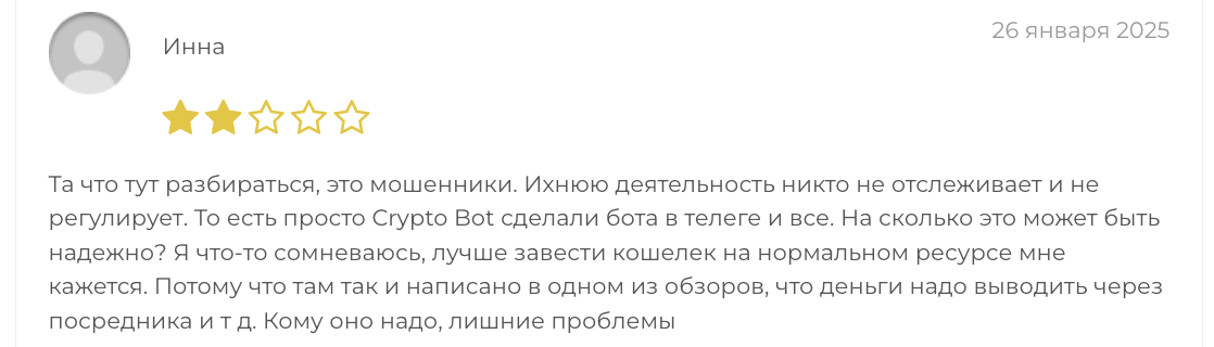 отзыв клиента Crypto Bot