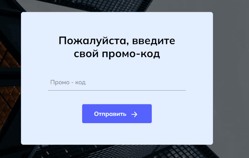 страница сайта EnerTrader