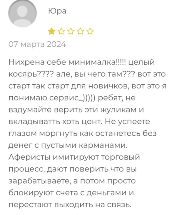 отзыв клиента Finwave