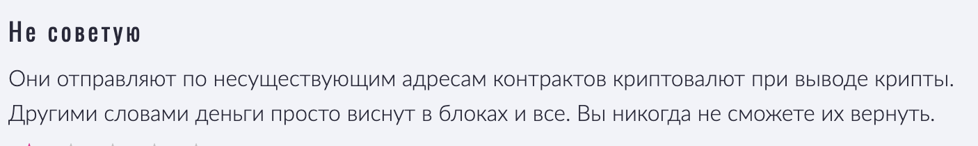отзыв о бирже StockPoint