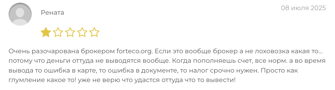Forteco.org Forex Limited отзывы