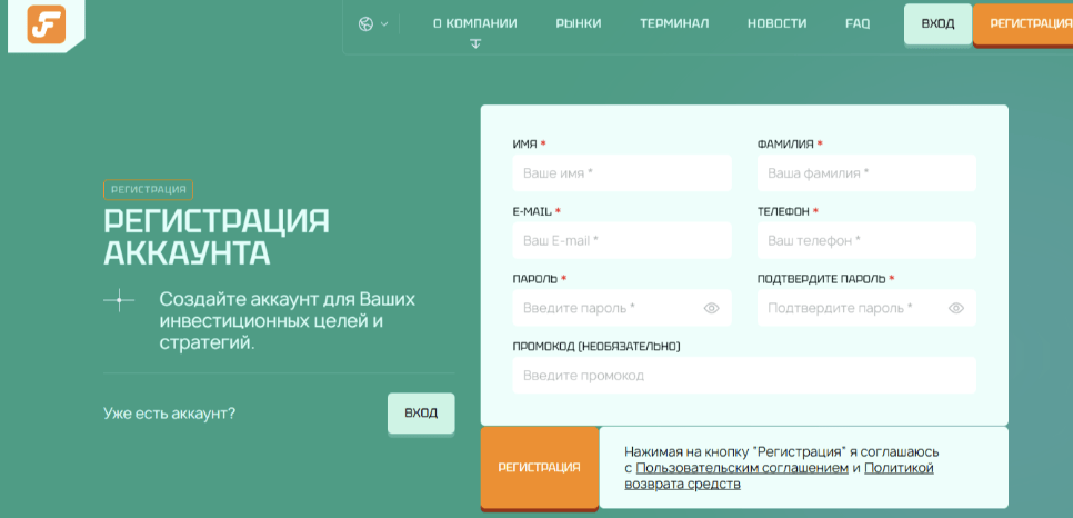 сайт Fronixar