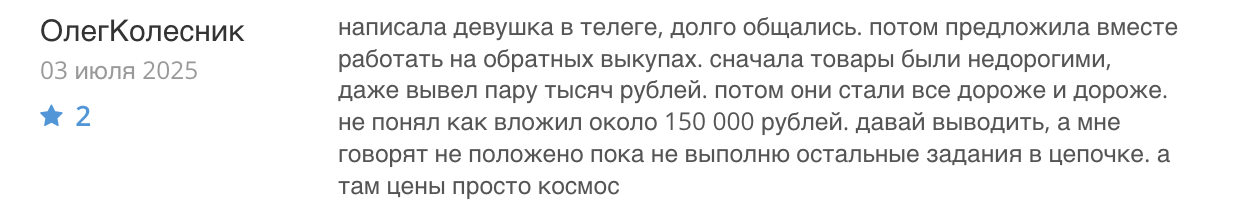 отзыв клиента Verkkis