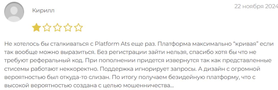 отзыв клиента Алор Инвест