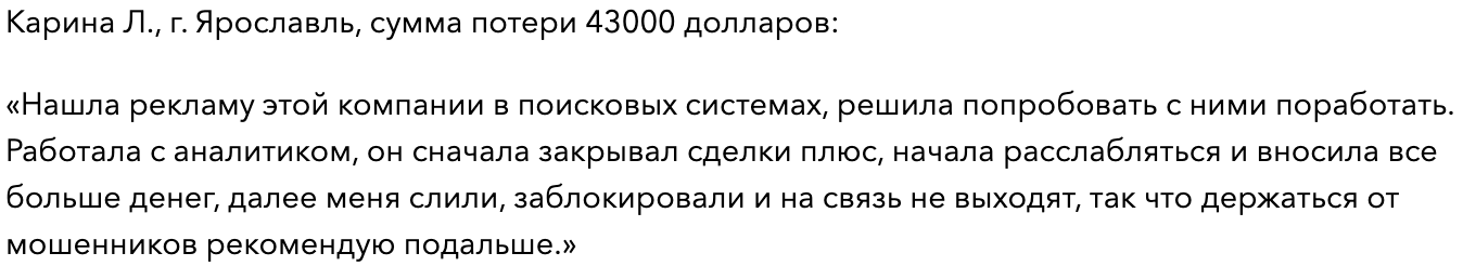 отзыв о Asejtech
