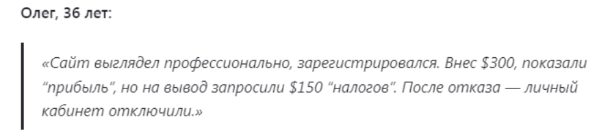 честный отзыв клиента Sbrinvru