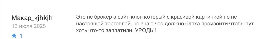 отзыв Tessainnov
