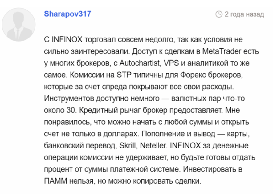 отзыв клиента INFINOX