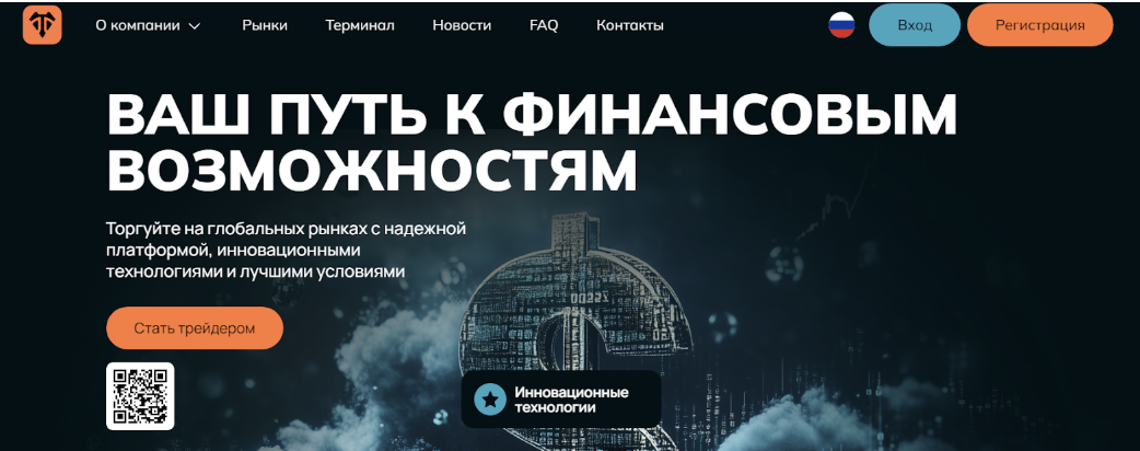 обзор брокера Totelesti