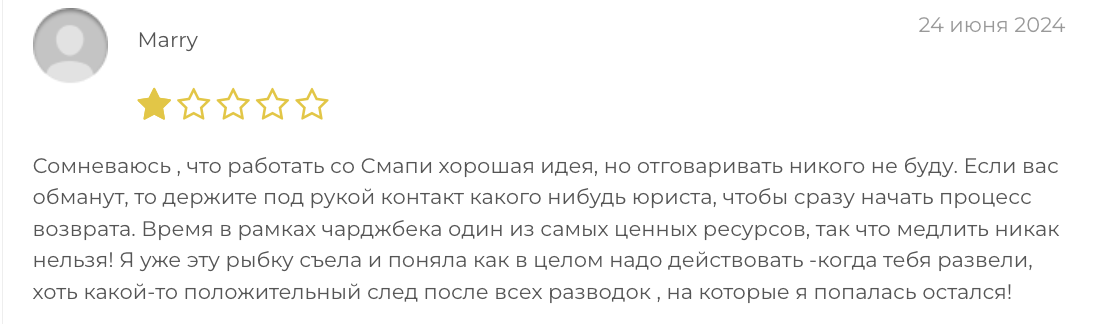 отзыв Sampi