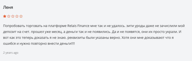 отзыв о Relais Finance