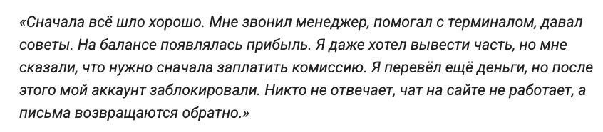 мнение о Lumina-platform