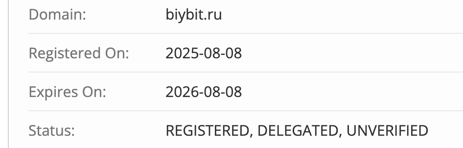 домен Biybit