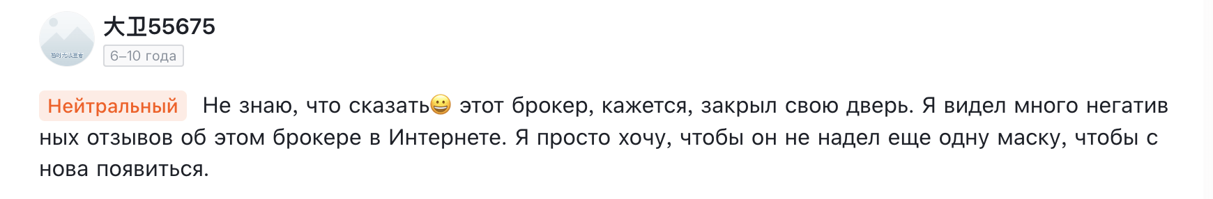 отзывы о Vital Markets