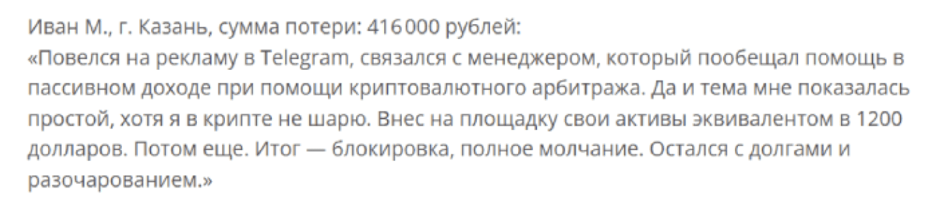 коммент о PayFlip