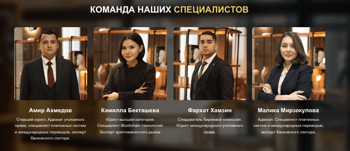 информация о Компания СТАТУС