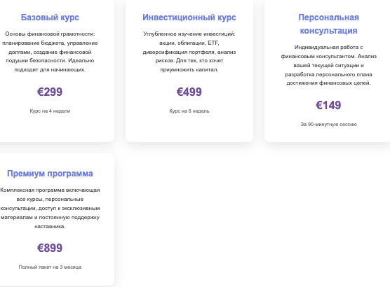 обзор на курс Leadenzopath