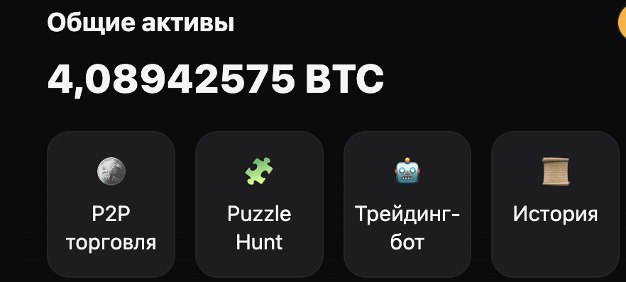 обзор на Biybit