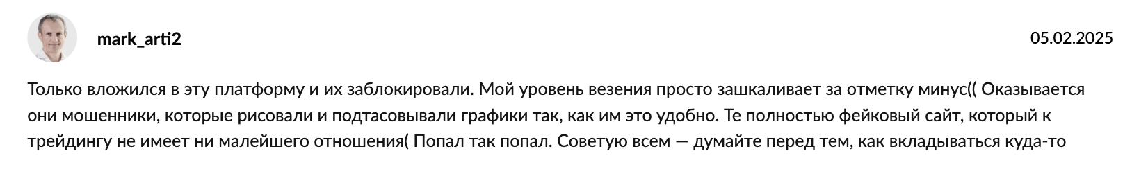 мнение о Sky Luxury Limited
