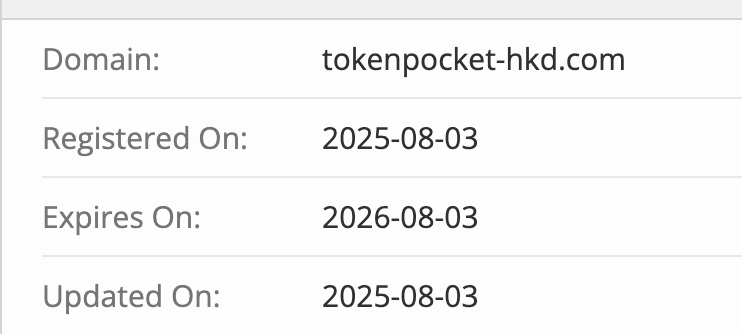 домен TokenPocket